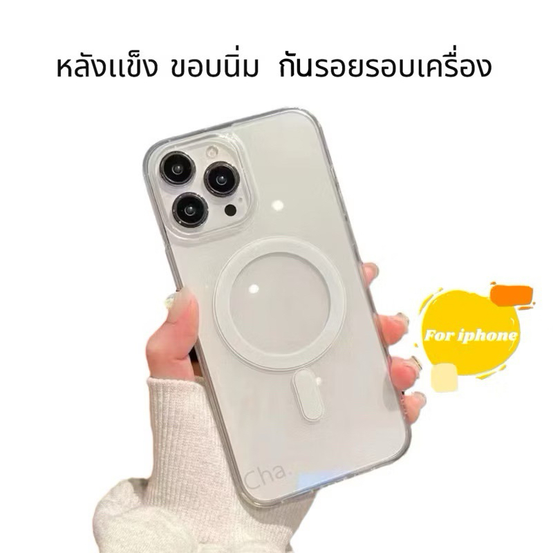 เคสแม่เหล็ก สำหรับ iPhone17 17air 17 pro max 16 15 14 Pro Max เคสไอโฟน 13 12 11 Plus TPU Wireless charger Case ใส – โปรปัง
