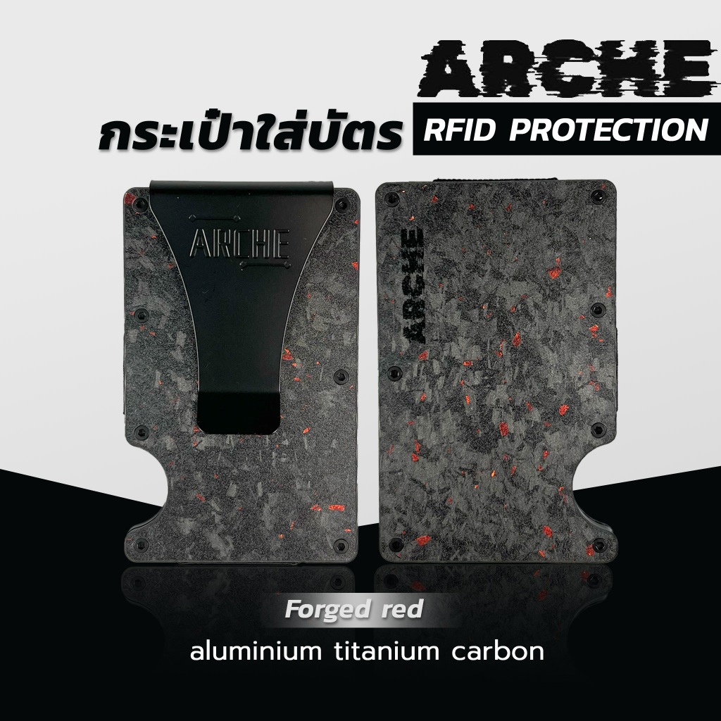 ARCHE เคสใส่บัตร Style A forged red (RFID Protection) #กระเป๋าเงิน #กระเป๋าตัง #ที่ใส่บัตร