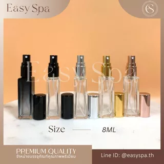 ขวดน้ำหอมเหลี่ยม 3ml 5ml 10ml ฝาสเปรย์อลูมีเนียม ขวดกีกี้ ขวดลูซี่ ขวดมาดาม ขวดเทสเตอร์ ขวดสเปรย์จิ๋ว ขวดสเปรย์มินิมอล