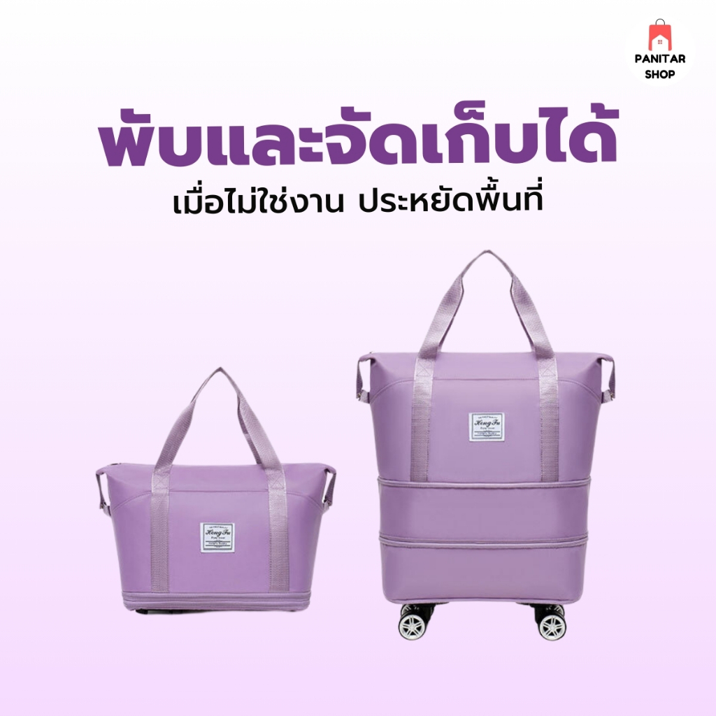 กระเป๋าเดินทางขยายได้มีล้อลากผ้าคุณภาพสูง แข็งแรง ทนทานต่อการฉีกขา