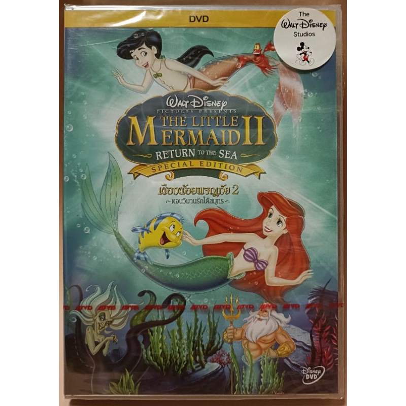 DVD การ์ตูน 2 ภาษา - The Little Mermaid II: Return to the Sea เงือกน้อยผจญภัย 2 ตอนวิมานรักใต้สมุทร