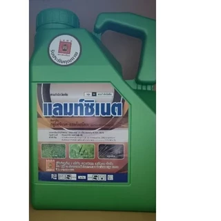 แลมท์ซิเนตสารกำจัดวัชพืชกลูโฟซเนตขนาด4ลิตร