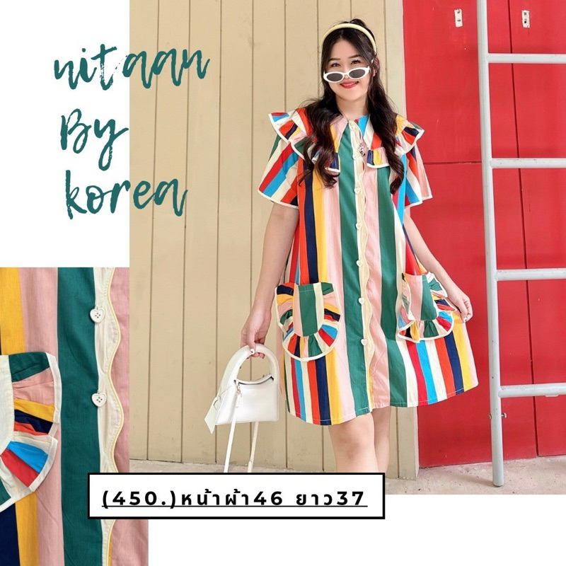 NITAAN 🍿 CANDY DRESS เดรสลายทางหลายสีผ้าคอตตอนป้ายนิทาน ปกระบายกุ้นขอบสีครีม แถบหน้าหยัก กระดุม หัวใจ กระเป๋าระบายไปอีก