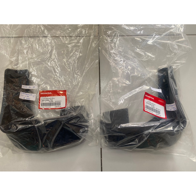 ยางกันโคลนหน้า คู่หน้า ฮอนด้า ซีวิค 2006-2009 HONDA CIVIC 06-09 แท้ศูนย์ ขายแยกข้างและเป็นคู่