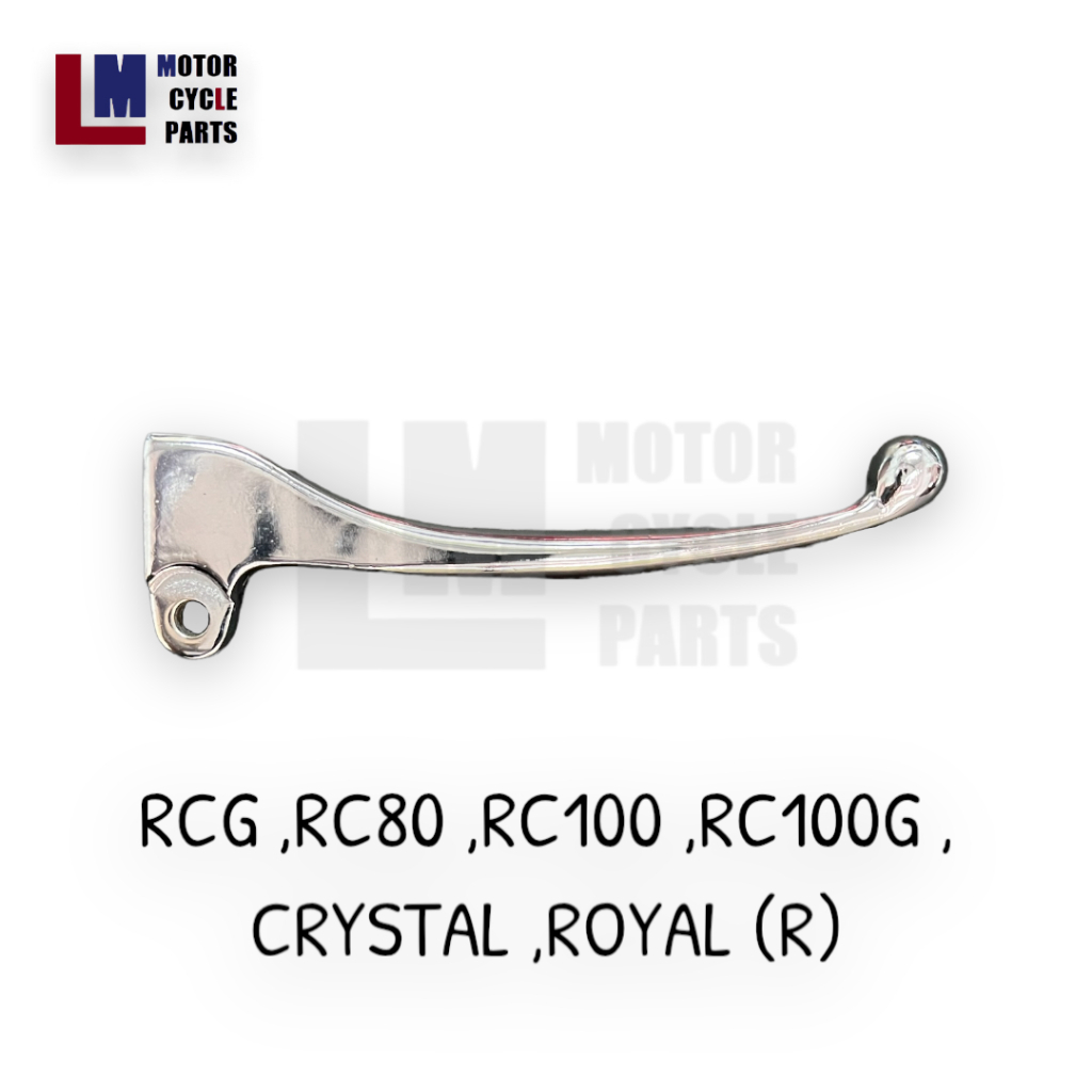 มือเบรค SUZUKI ROYAL, VIVA, RC/G/80/100/100 G/110 (CRYSTAL) ดรัม ขวา(R) สีชุบ/ดำ มือเบรก