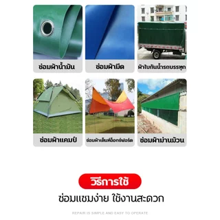 ✅รับประกันคุณภาพ✅เทปกาวกันน้ำ PVC มีหลายขนาดให้เลือก เทปกาวกันรั่ว เทปกันน้ํา เทปกันรั่ว ความหนืดสูง เทปซ่อมผ้าใบกันน้ำ