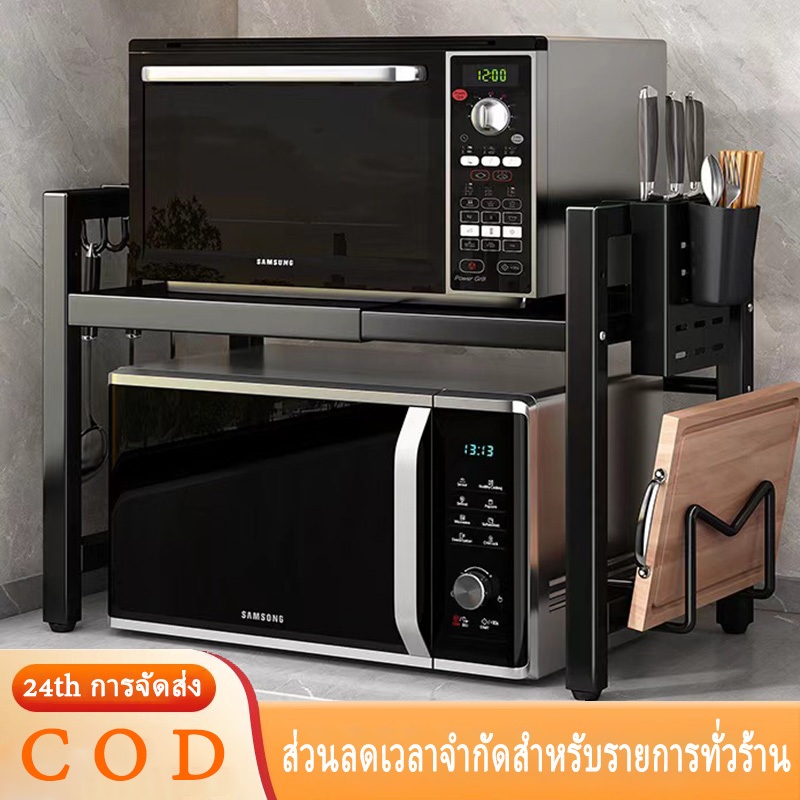 ที่ถูกที่สุด ชั้นวางไมโครเวฟ ที่วางไมโครเวฟ สแตนเลส ปรับระดับความกว้างได้ ชั้นวางคร่อมไมโครเวฟ แข็งแรงทนทาน กันน้ำ