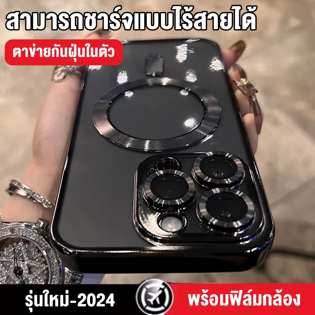 แรงดูดแม่เหล็กที่แข็งแกร่ง การชาร์จรวดเร็ว case เคส เคสไอโฟน iphone 16 15 14 13 12 11 pro promax plus + #ip01