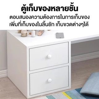 ALOVE โต๊ะเรียน โต๊ะพื้นห้องนอน โต๊ะเล็กทาทามิญี่ปุ่น 60/80/100CM เลือกใช้แผ่นหนา การออกแบบลิ้นชักหลายชั้น