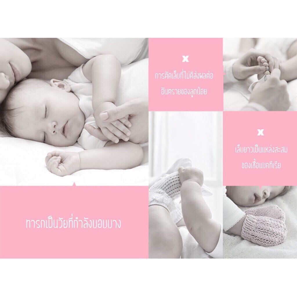 👶ลับเล็บปลอดภัย ตัดเล็บเด็ก กรรไกรตัดเล็บเด็กไฟฟ้า ชุดตัดเล็บเด็ก ที่ตัดเล็บเด็ก ที่ตัดเล็บไฟฟ้า ชุดตะไบเล็บ - รูปที่ 2