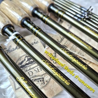 คันเช็คสเปียร์ ไวด์ซีรี่ยส์🐟Shakespeare WILD SERIES