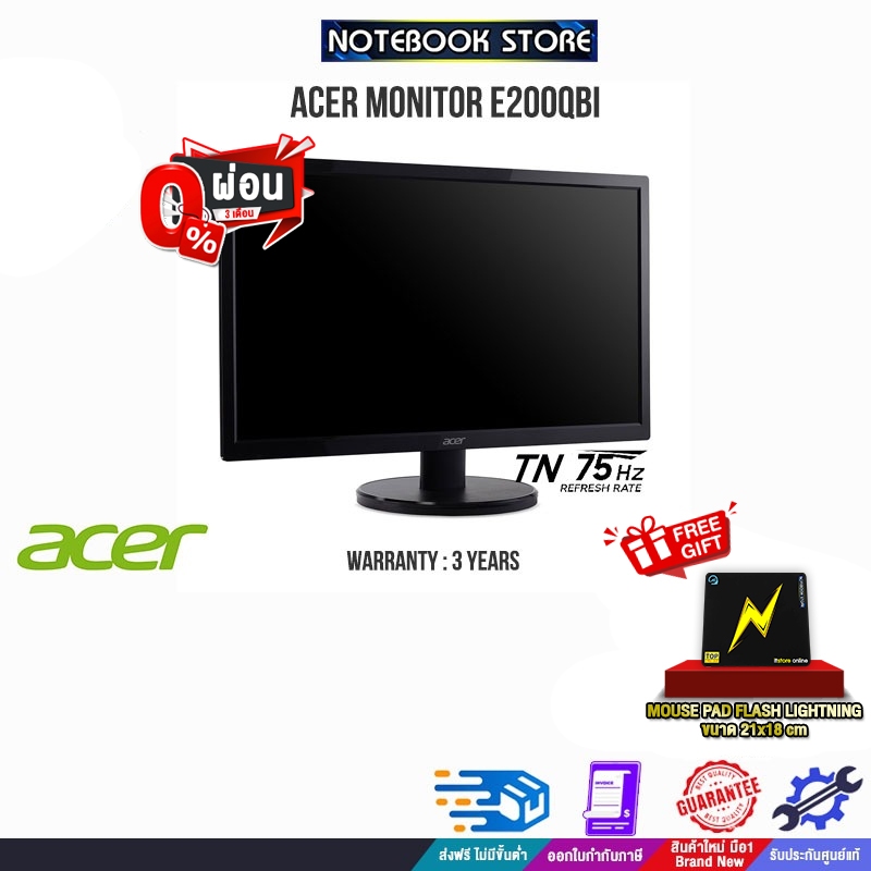 [ผ่อน 0% 10 ด.]ACER MONITOR E200Qbi