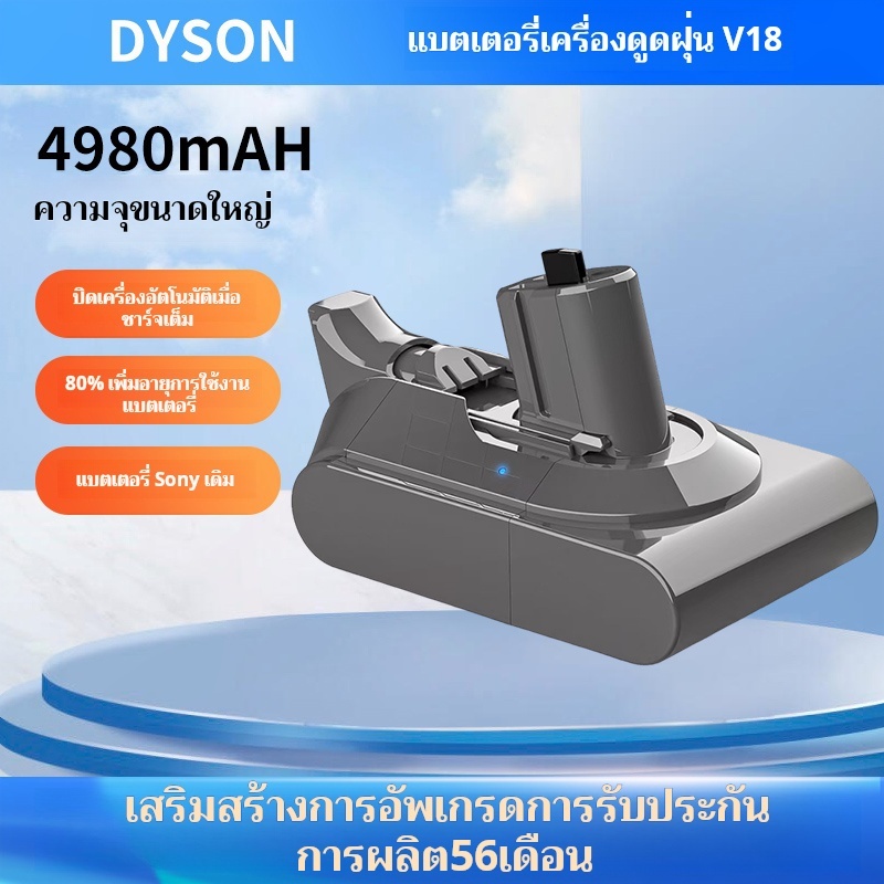 จัดส่งภายในประเทศ 24H จัดส่งฟรี Dyson เครื่องดูดฝุ่นแบตเตอรี่ V10slim SV18 Dyson V10slim รุ่นแสง V10slim SV18
