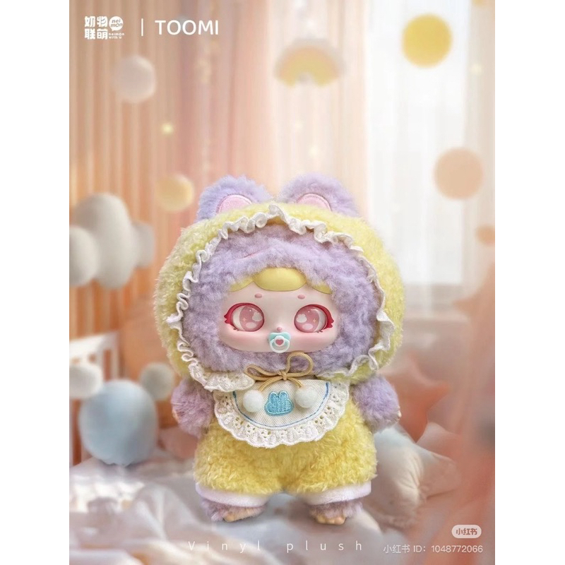 พร้อมส่ง (ใช้โค้ด30%แฟชั่น) Funny Bunny Tomi ยกบ็อค พวงกุญแจกล่องสุ่ม