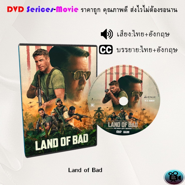 DVD เรื่อง Land of Bad (เสียงไทยมาสเตอร์+ซับไทย)