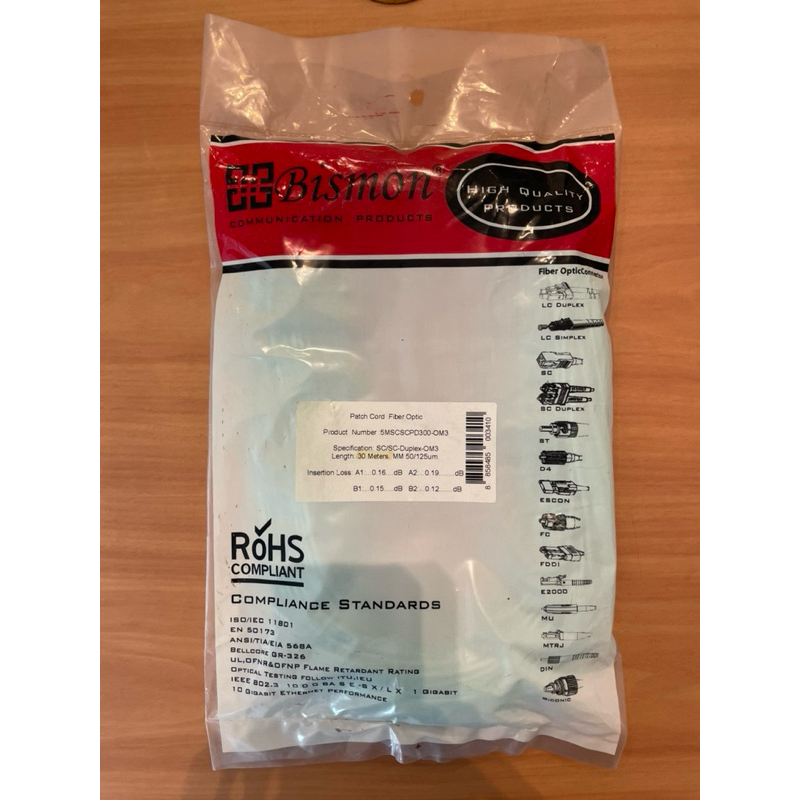 สาย Fiber optic MM OM3 ความยาว 30 meters.