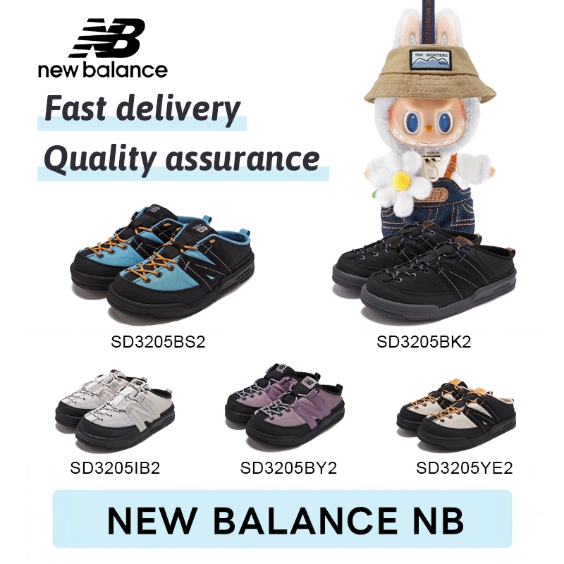 【พร้อมส่ง แท้💯%】NEW Balance NB Crv V2 SD3205BS2 SD3205BK2 SD3205IB2 SD3205BY2 SD3205YE2 รับประกันคุณ