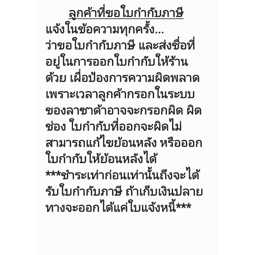 ไม้แขวนเสื้อ ไม้แขวนสีขาว หัวใจคู่ 12 ชิ้น - รูปที่ 3