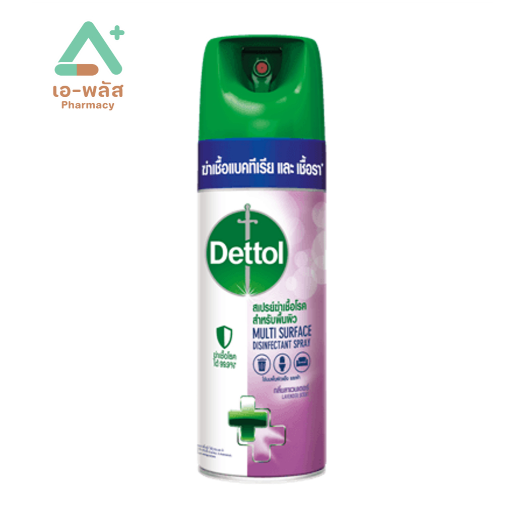 DETTOL multi surface spray 225 ml กลิ่นลาเวนเดอร์
