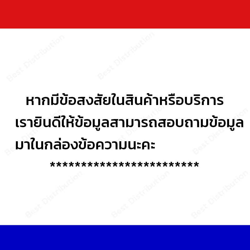 เครื่องทดสอบกล้องวงจรปิด จอเทส 8MP ขนาด 5 นิ้ว รุ่น 5100-PLUS มีแบตในตัว พร้อมปากกาเทสสาย