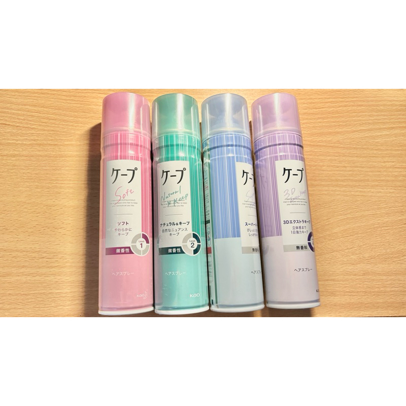 Kao Cape Hair Styling Spray สเปรย์จัดแต่งทรงผม [ของแท้หิ้วมาเองจาก🇯🇵/พร้อมส่ง]