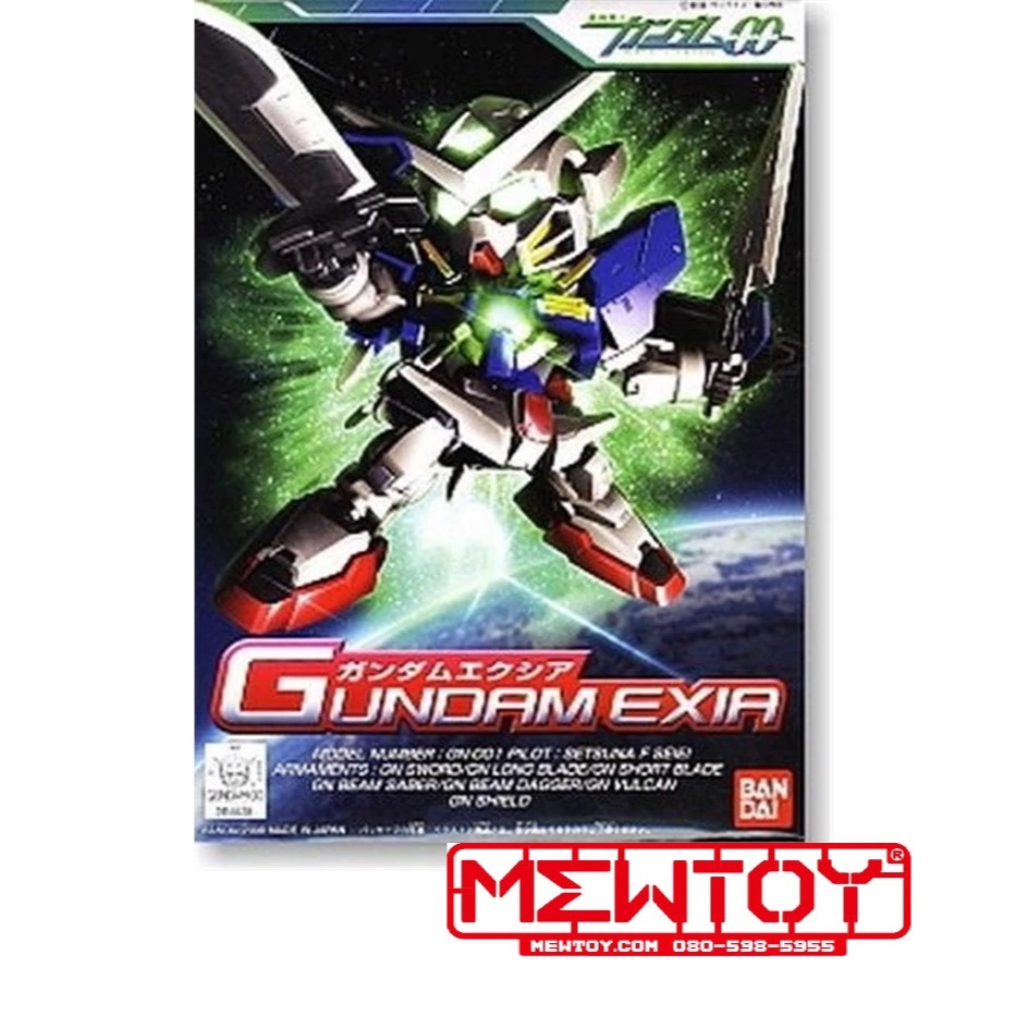 BB 313 Gundam Exia (SD) (Gundam Model Kits)