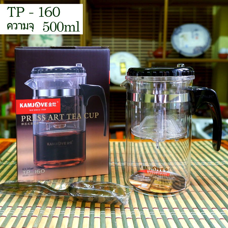 กาชงชา KAMJOVE TP-160 500ml อุปกรณ์ชงชา มีตัวกรองชาในตัว