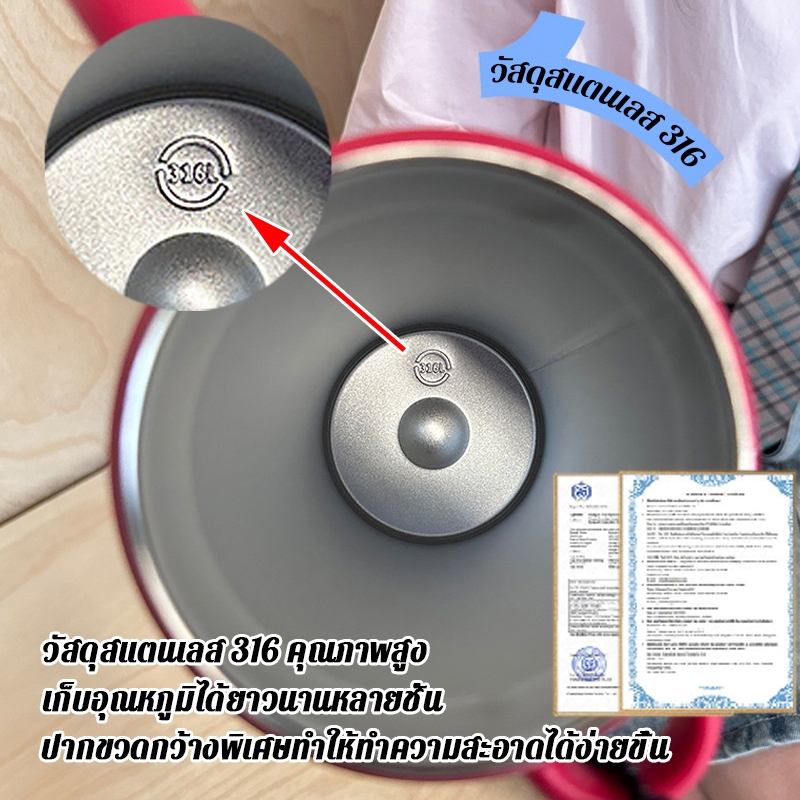 แก้วเก็บความเย็น แก้วน้ำเก็บอุณหภูมิ แก้วน้ำสแตนเลส 316 รุ่นมีหูหิ้วมีหลอด ขนาด 930 มล ราคา ถูกที่สุด ดีลบีเคเค แกลเลอรีภาพที่ 3