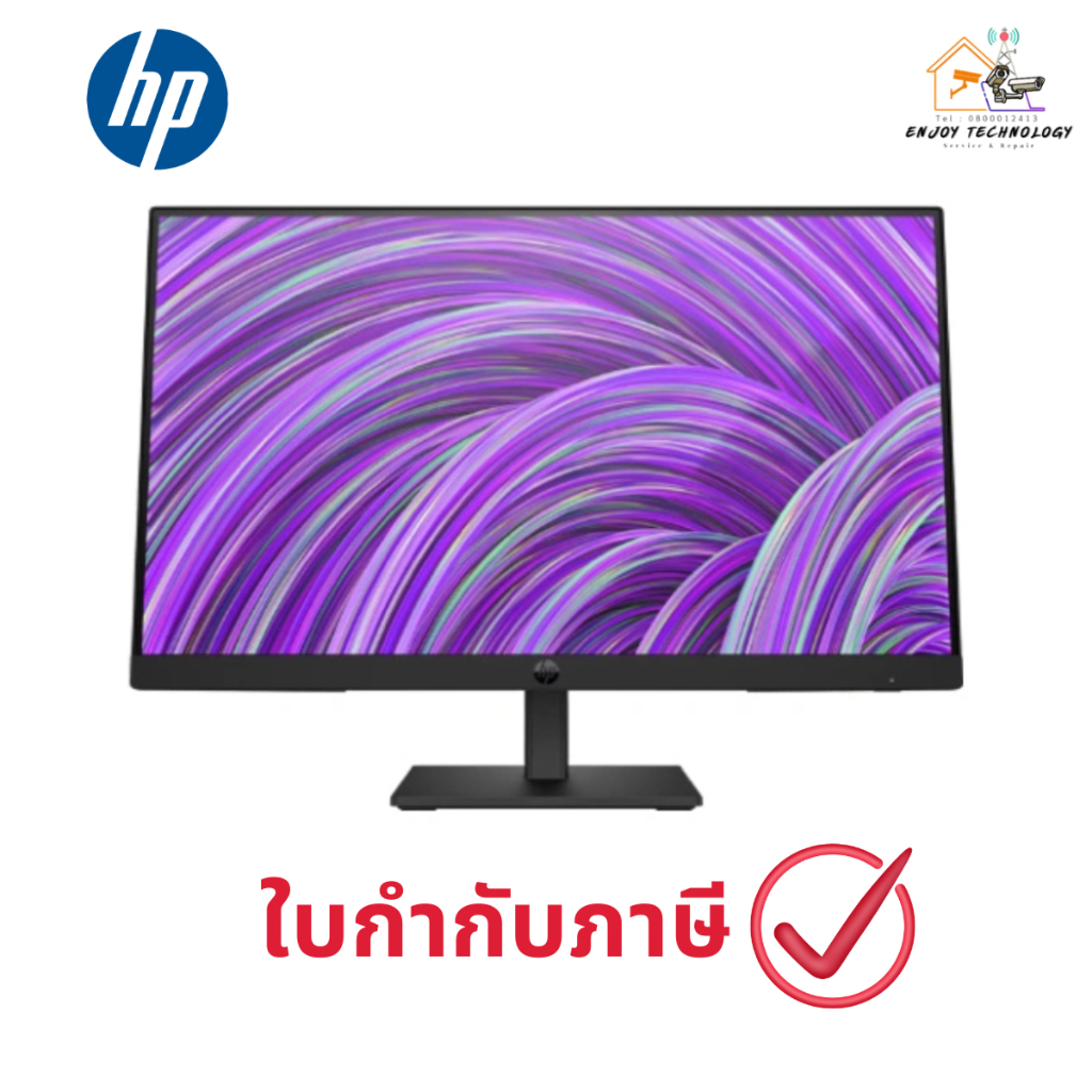 HP Monitor P22h G5 21.5 นิ้ว 64W30AA#AKL ประกันศูนย์