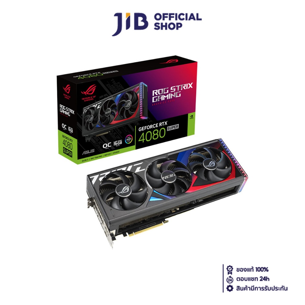 VGA (การ์ดแสดงผล) ASUS ROG STRIX GEFORCE RTX 4080 SUPER 16GB GDDR6X OC EDITION