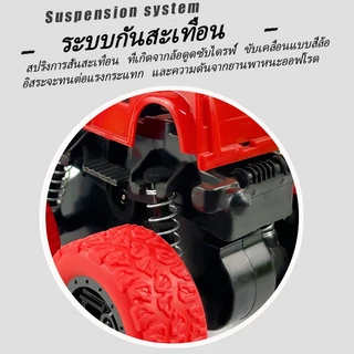 รถของเล่น รถปีนเขา รถของเล่นบิ๊กฟุตโช๊คสปริง มีกันชนข้าง หมุนได้ 360 องศา ทนทานเล่นได้ยาวนาน