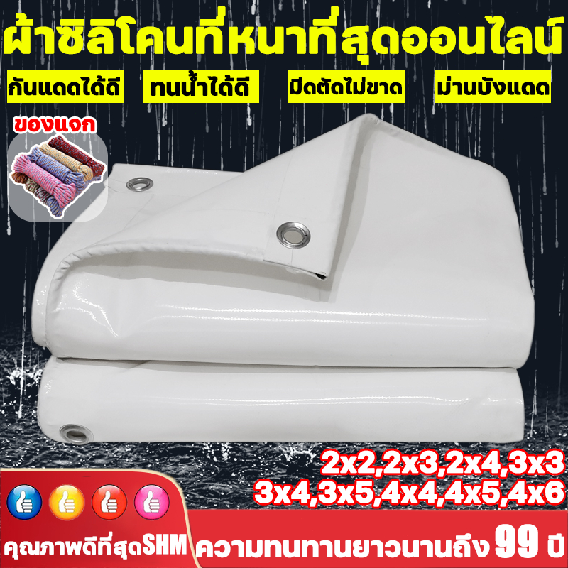 จุคนได้26คนโดยไม่แตกหัก ผ้าใบกันแดดฝน ผ้าใบ ปัจจัยป้องกันแสงแดดและฝนเพิ่มขึ้น 300% ผ้ายางกันฝน ผ้ากันฝน ผ้าใบกันน้ำ