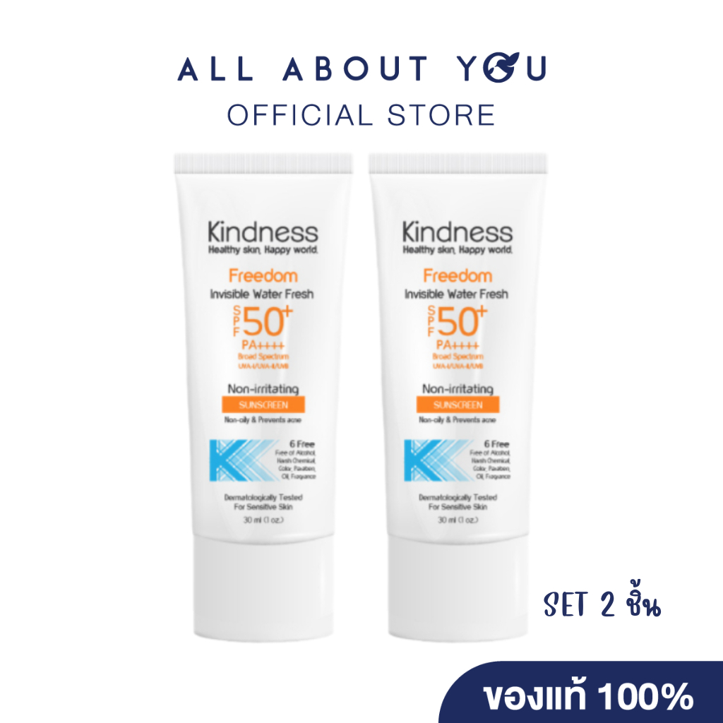 [ซื้อคู่ ถูกกว่า]Kindness Freedom Invisible Water Fresh SPF50+ PA++++ 30ml. x 2
