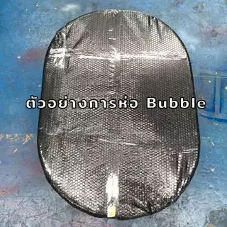 อ่างบัว อ่างเปล อ่างทรงกลม อ่างเล่นน้ำ อ่างเลี้ยงปลา ขนาด 230 / 220 ลิตร รถทับไม่แตก !