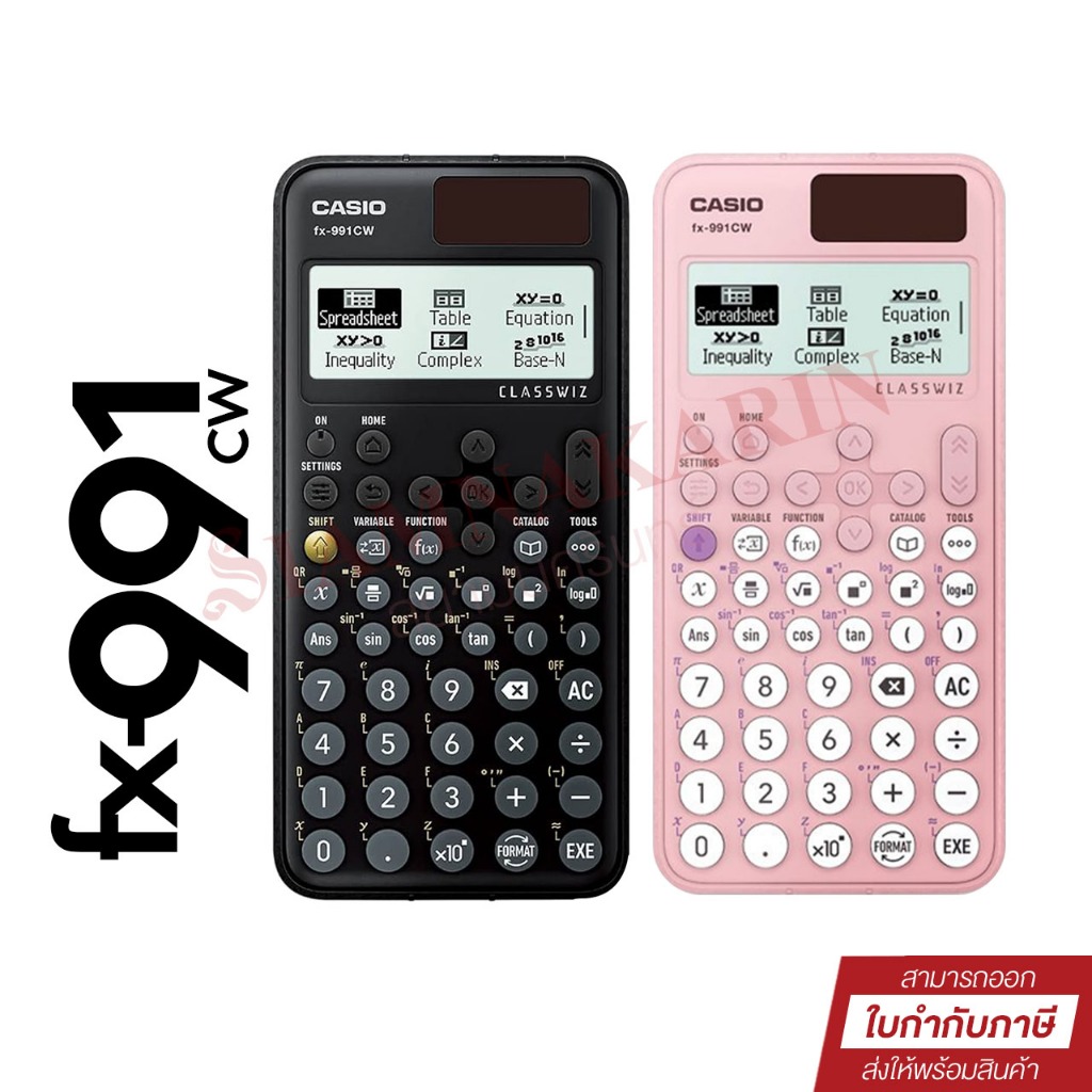 CASIO เครื่องคิดเลขวิทยาศาสตร์ รุ่น FX-991CW  ประกัน 2 ปี