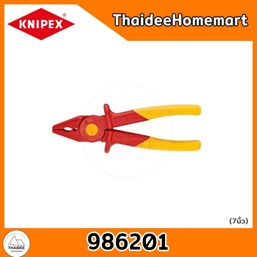 KNIPEX คีมปากจิ้งจกพลาสติกกันไฟ 7 นิ้ว 986201 (Plastic Flat Nose Pliers)