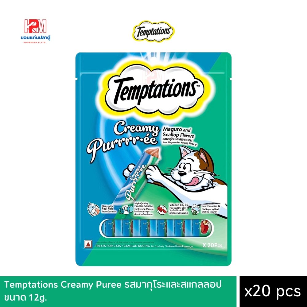 Temptations Creamy Purrree ขนมแมวเลีย ขนมแมว รสมากุโระและสแกลลอป ขนาด12g.(x20ซอง)