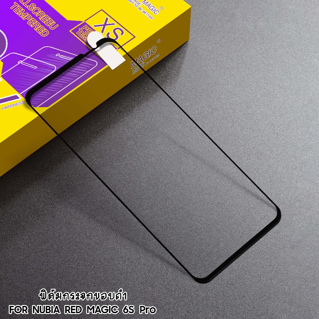ฟิล์มกระจก ฟิล์มไฮโดรเจล For NUBIA RED MAGIC 6S Pro เต็มจอ กาวเต็มแผ่น พร้อมส่ง