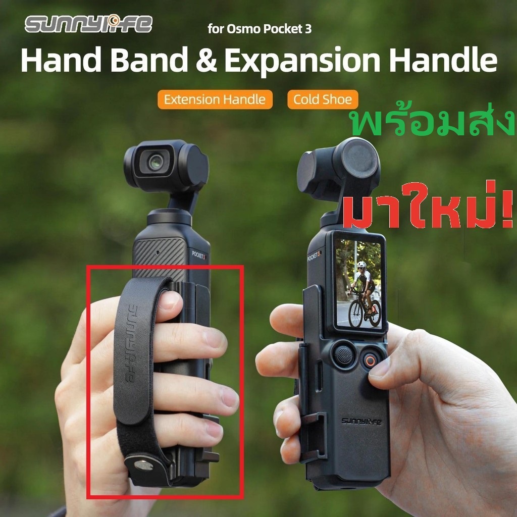 มาใหม่! พร้อมส่ง! ส่งไว! กระเป๋า เหมาะสําหรับ DJI OSMO Pocket 3 Body Storage Bag Scratch-proof
