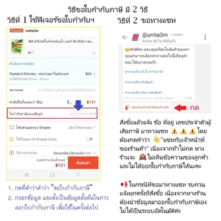 3M ผ้าฟองน้ำอเนกประสงค์ Sponge Cloth (4ผืน/แพ็ค)