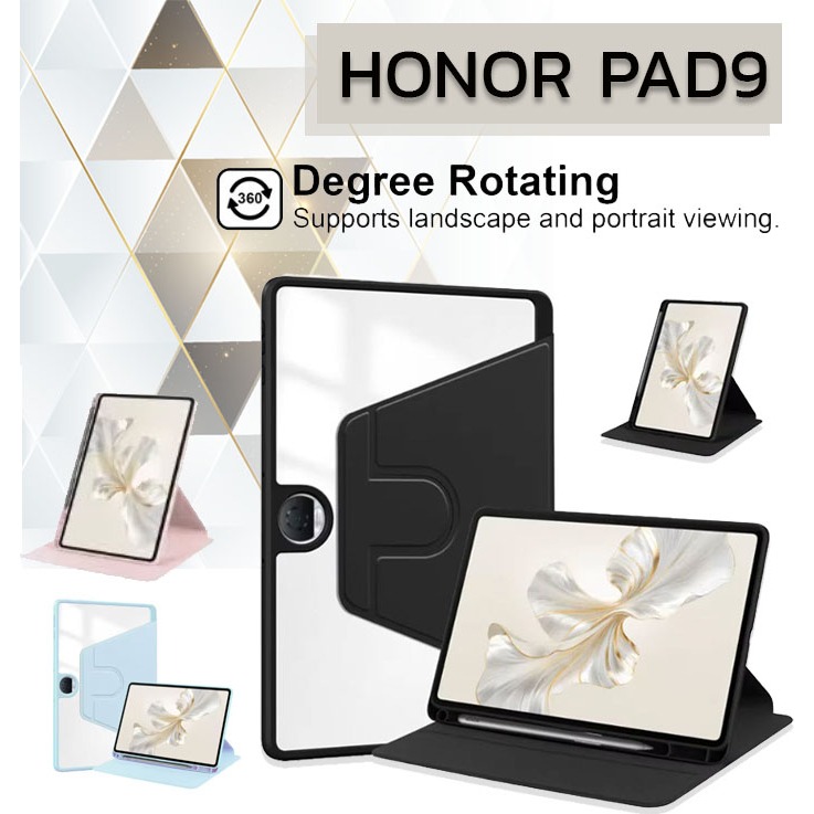 [ หมุน 360 องศา ] เคส สำหรับ Honor Pad 9 12.1 " / Honor Pad X8a 11" / Honor Pad X9A 11.5"