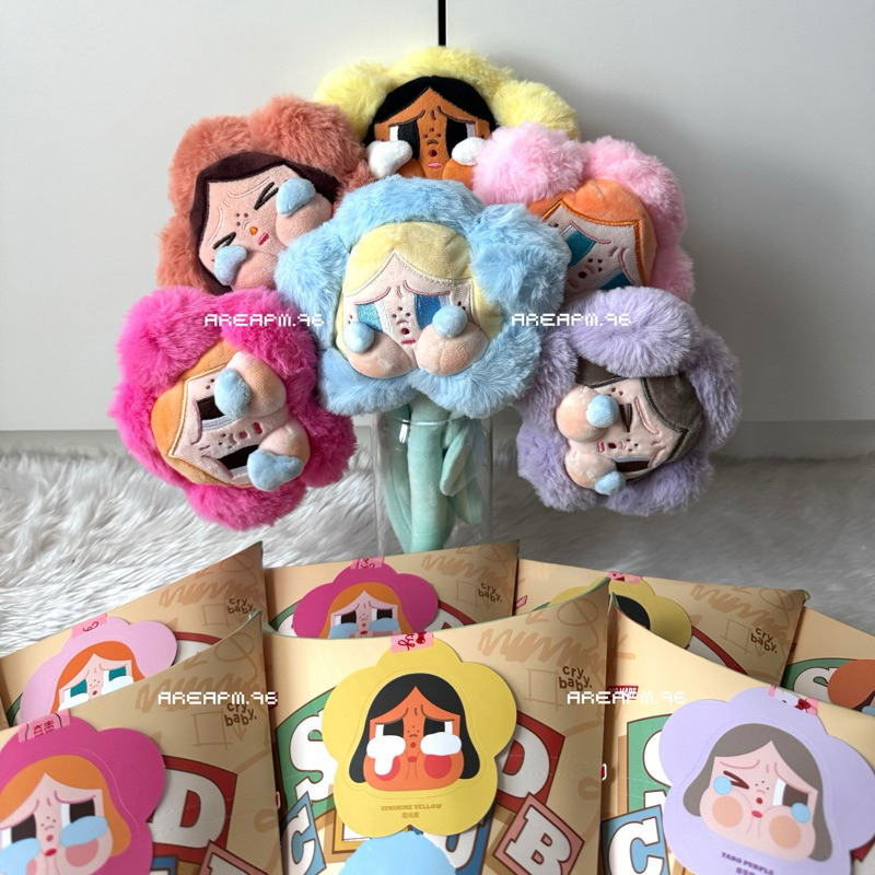 CRYBABY Sad Club Series-Plush Flower Blind Box เช็คการ์ด ไม่แกะซอง พร้อมส่ง***