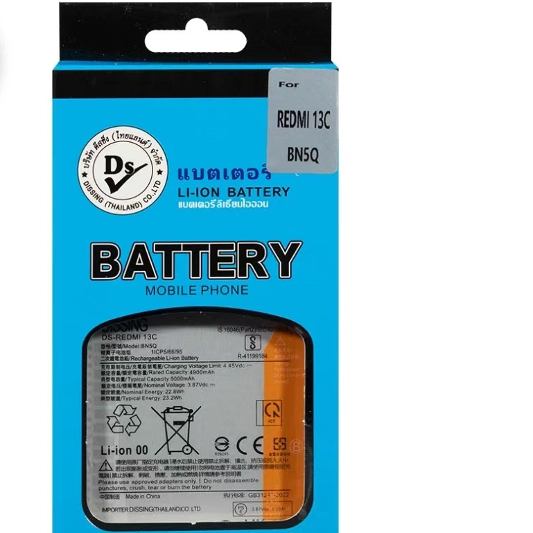 Dissing Battery Redmi 13C/redmi 12c/Poco M6/C65 BN5Q**ประกันแบตเตอรี่ 1 ปี**