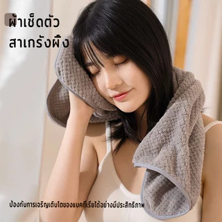 COJOYE ผ้าเช็ดผม 35*75cm ผ้าขนหนู เนื้อนุ่ม ซับน้ำดีขนไม่หลุด พร้อมส่ง