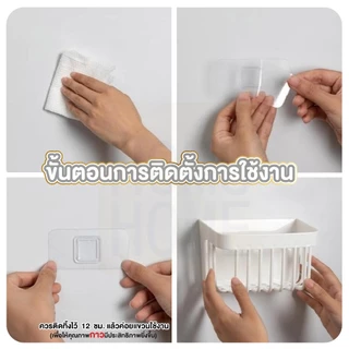 【HOMUHOME ホーム】ที่วางฟองน้ำ ตะกร้าแขวน ชั้นวางของติดผนัง ชั้นวางของในห้องน้ำ สีขาว CTN494 TZ1 HOME