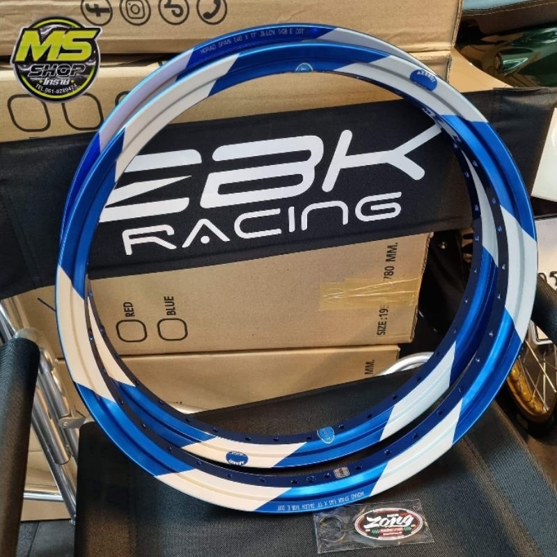 ล้อซ้งบางแค ทรงเออาก้อน #ZBK แถมพวงกุญแจ+สติกเกอร์ทุกคู่