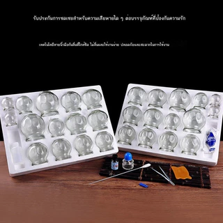 32ชิ้น cupping therapy set ครอบแก้ว ครอบแก้วสูญญากาศ สำหรับนวด เหยือกแก้ว การไหลเวียนโลหิต แก้วครอบชนิดหนา ไม่แตกหักง่าย