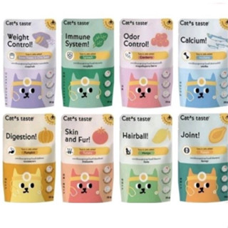 Cat's Taste แบบซอง สูตร Healthy อาหารเปียกแมว ขนาด 70 กรัม (…