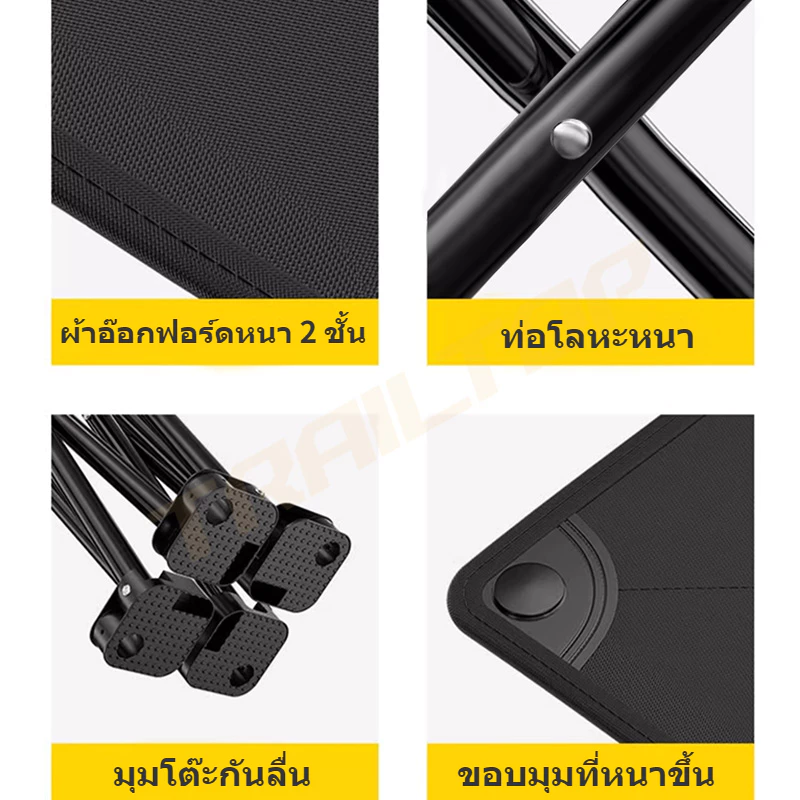 TRAILTOP เก้าอี้สนามพับได้ เก้าอี้แคมป์ปิ้ง thumbnail 5