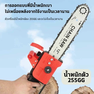 เลื่อยยนต์ 12นิ้ว เลื่อยไฟฟ้าไร้สาย BOHU 13888W เลื่อยใช้แบตเตอรี่ ใช้สำหรับตัดแต่งกิ่งแยกฟืน การตัดไม้ทำได้ง่ายขึ 888VF